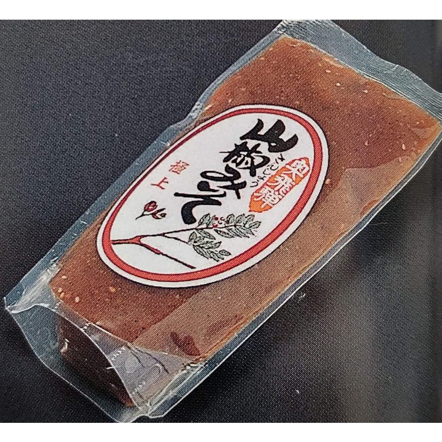 オープニングセール】 くるみ味噌2個セット <br>田楽 五平もち 刺身コンニャクなどに<br> メール便送料無料 <br> 国産原料使用 
