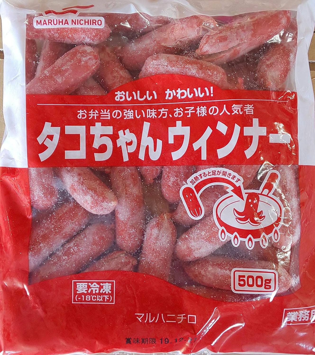 ウインナーさん専用 884503_1.jpg