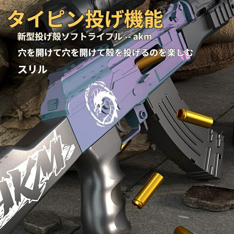 九七式狙撃銃改　KTW 楽天市場】ボルト式エアーライフル 97式狙撃銃 改【KTW】【エアーガン