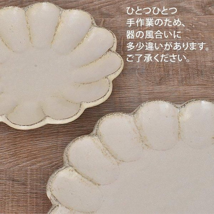 美濃焼 皿 通販 日本製 お皿 プレート 美濃 焼 26.5cm 大皿 丸皿 サービングプレート 和食器 おしゃれ モダン かわいい 花形 花型 お花 電子レンジ対応 食洗機対応 メインディッシュ 主菜 リンカ 27プレート グルメスタイル キッチン用品