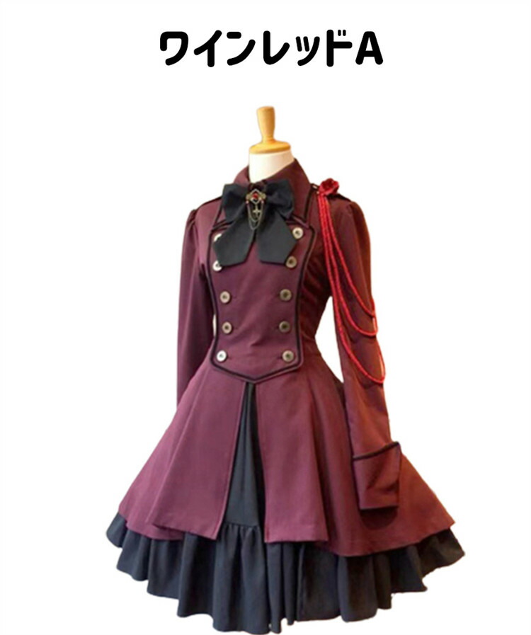 【12colors】ハロウィン ドレス 中世紀 魔女 魔法使い 中世貴族 ワンピース 洋装 ヨーロッパ風 宮廷風 探偵さん コスプレ アニメ ゲーム ブラック ワインレッド パープル グリーン ゴシック 女性 オシャレ パーティー 文化祭 舞台劇 演劇 大きいサイズ