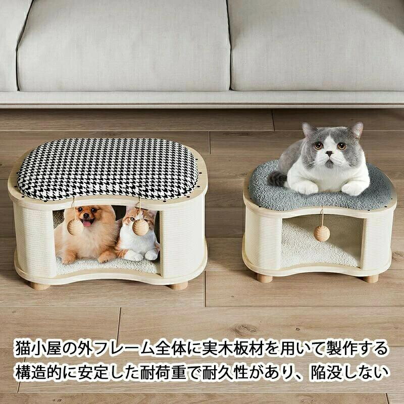 ペットハウス スツール キャットハウス&スツール 猫小屋 犬小屋 60×40×34cm 小型犬 猫 ねこ ネコ ペットハウス ペット用ハウス ボックス 椅子 チェア いす 椅子 オットマン おもちゃボール付き 四季通用 おしゃれ 耐荷重150kg