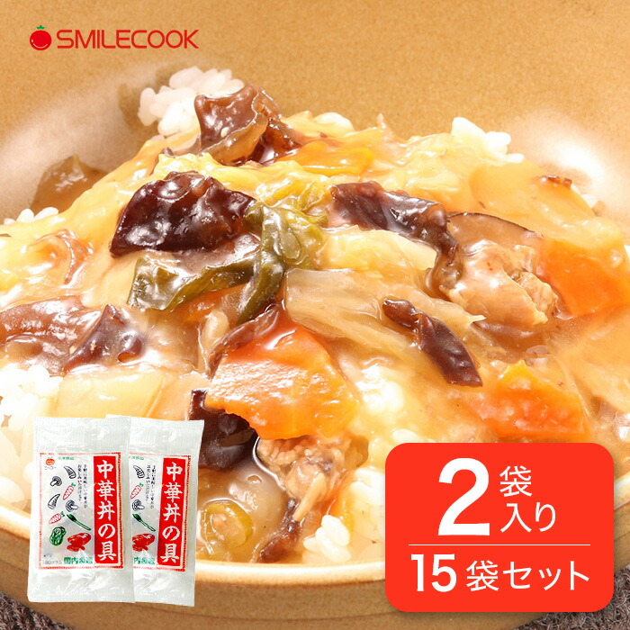 メール便なら送料無料 冷凍 国産 中華あんかけの具 醤油味 5 4kg 2袋入り 15袋 食品 国内製造 ニッコー スマイルクック店 最安値 Vancouverfamilymagazine Com