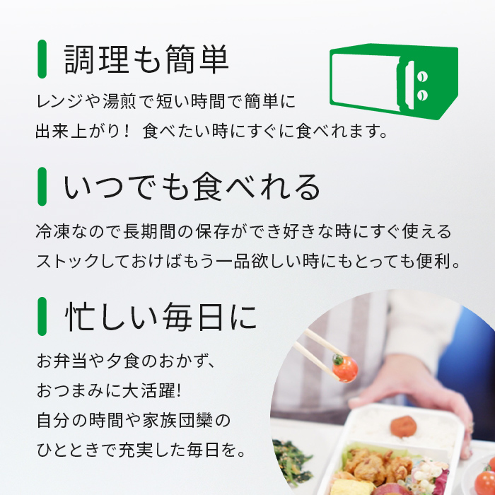 楽天市場 10品目から7種選べるお弁当おかずセット 冷凍 国産 弁当 おかず 惣菜 食品 冷凍食品 冷凍弁当 冷凍惣菜 冷凍おかず 昼食 ランチ 夕食 ディナー 簡単おかず 簡単調理 時短調理 非常食 保存食 国内製造 ニッコー スマイルクック楽天市場店