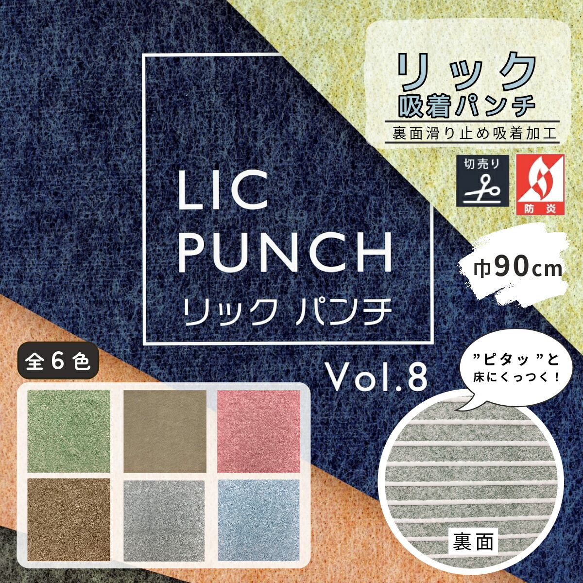 楽天市場】［PR］厚み3.8mm【1m以上10cm単位でのカット販売】パンチ