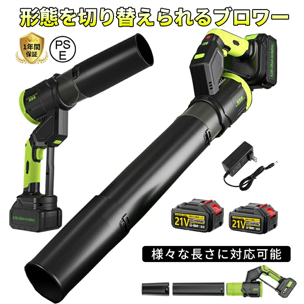 「2026年新品登場！」ブロワー 充電式 洗車 ブロアー エアダスター ブロアー 暴力的なターボファン 強力 強力ブロワー ミニジェットファン 洗車 除雪機 庭掃除 雑草 ブロワージェット ミニブロワー ミニジェットファン ハイパワー 電動送風機 激吹き PSE認証済み