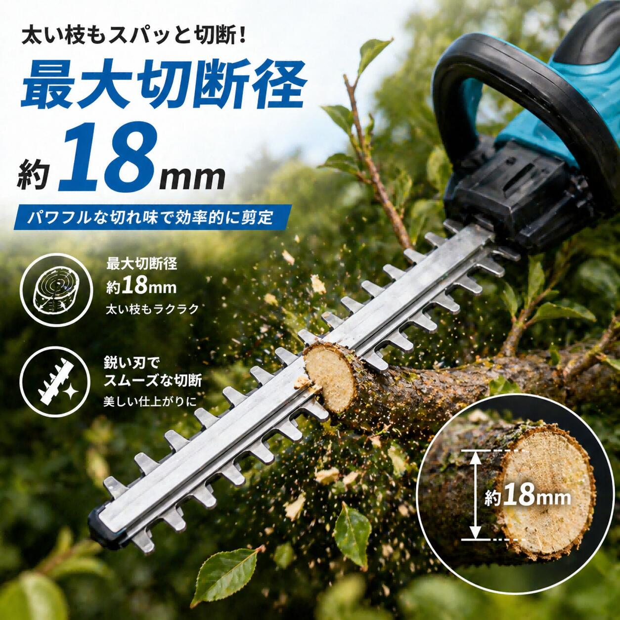 【1年引き受ける】 ヘッジトリマー 申し受ける式 マキタ蓄電池取り替えっこ 510粍 生け垣バリカン 切り下げる  最大限度切りはなす径18粍 3000回/分 コードレス 切り下げるバリカン ガーデントリマー 両刃駆動動力 電動 草刈機 芝刈り機 軽さ 2.1kg 低騒々しい音 お上さん 身寄り用 庭 掃き出す PSE公証 本体のみ/蓄電池選りわける可