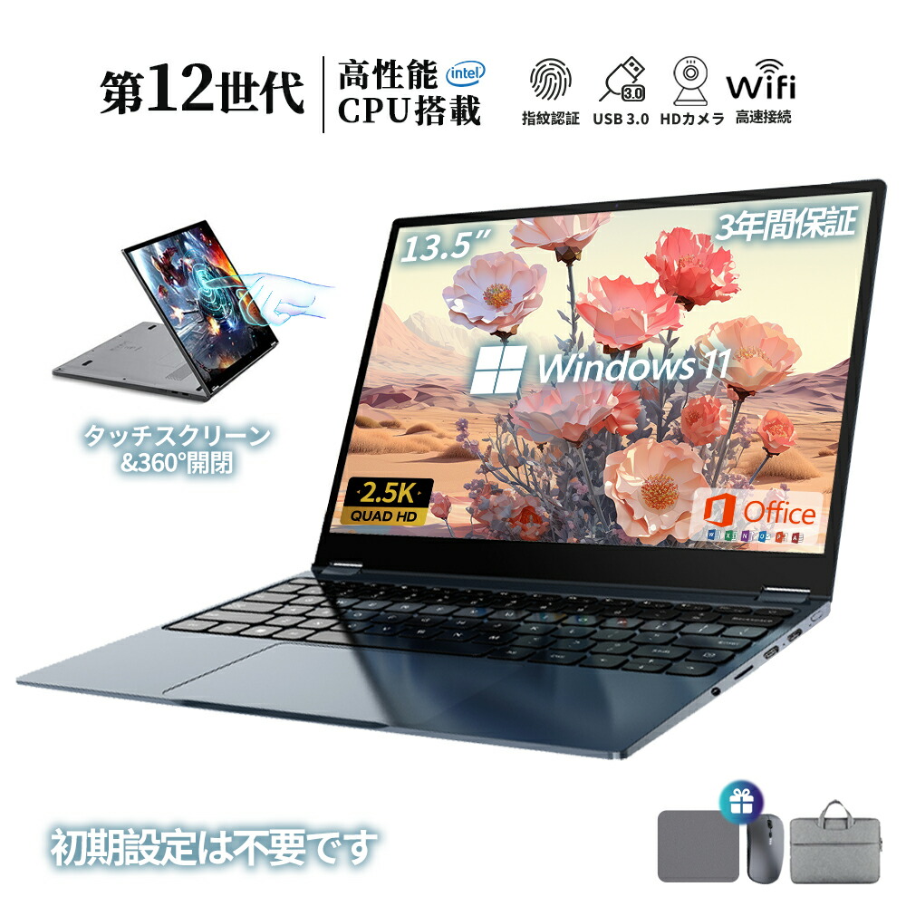 楽天市場】HP ノートパソコン 15.6インチ Core i5-1135G7 8GBメモリ