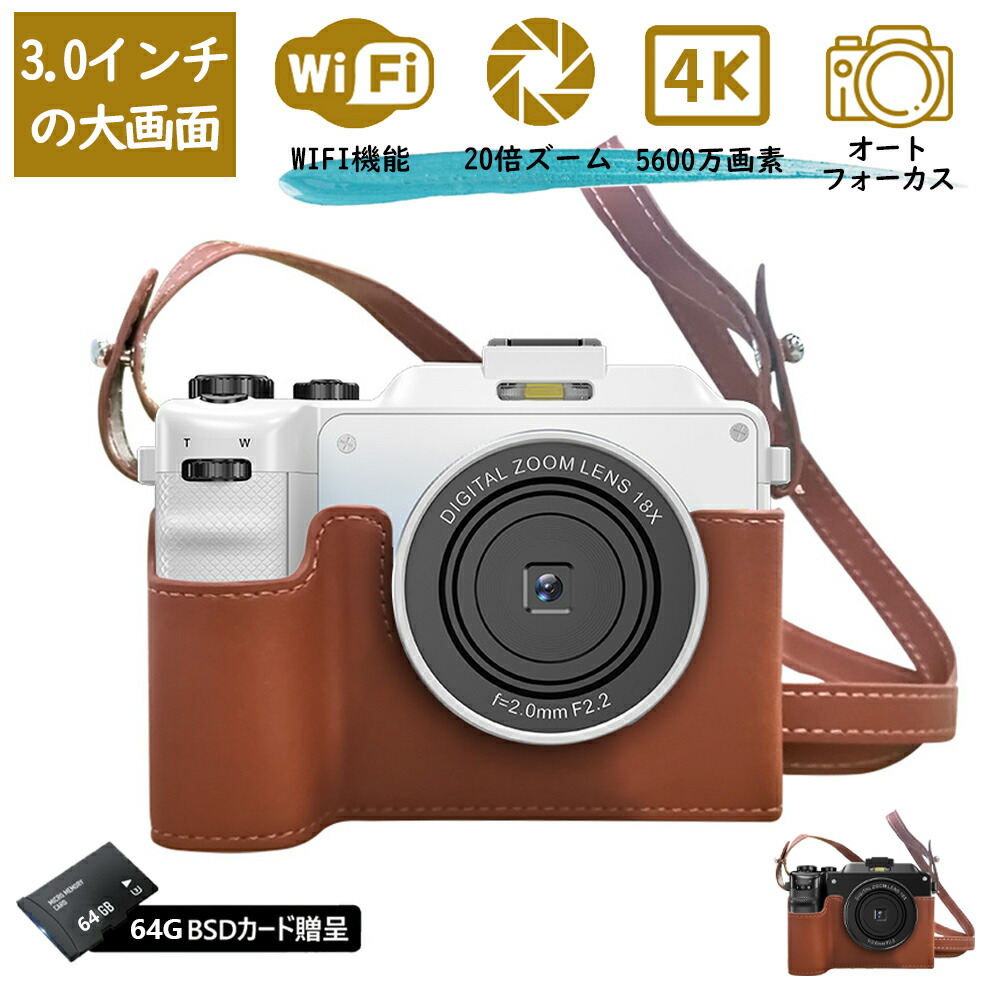 【★2025新品】ディジカメ デジタル写真機 4K 5600万絵素 wifi相応う 小型 美顔 コンパクトデジタルカメラ 20倍デジタル望遠レンズ 白いこと平衡にする 3.0inIPS画面 AF役立つこと スマホ遷らす 高画質 年代順の継続映画化 固定ディスク写真機 手ブレ手を加える 学習者 未経験者