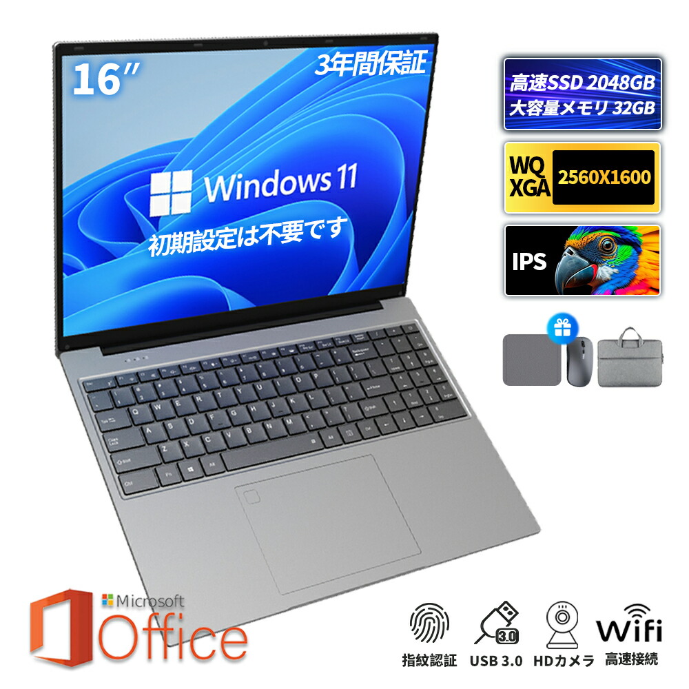 【厳選3C専門職店★3年引き請ける】万覚え帳マイコン  laptop 第13時人 中央処理装置 N95 盛りだくさん固定ディスク液晶 2.5K 高性能記憶装置 32GB SSD 256GB ～ 2結核症 指紋免許 冷やかすファzン 商行為 未経験者向け すべり出し備えつける済 パソコWindows11 Pro 万覚え帳マイコン 15.6 型 ノートPC-パソコン-パソコン・周辺機器