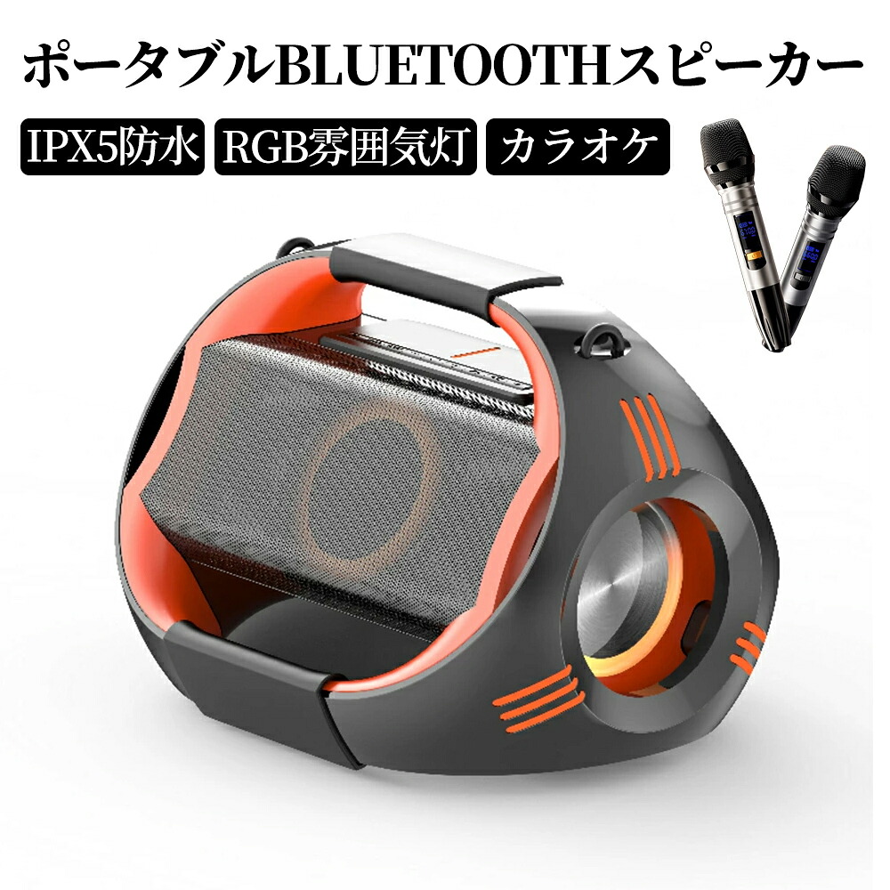 【厳選3C専門店★2025新品】スピーカー ワイヤレス IPX5防水防塵 Bluetooth5.3 sdカード対応 USB 40W 8時間再生 RGB音楽同期 ブルートゥース ワイヤレス マイク内蔵 HIFI高音質 TWS対応 アウトドア AUX プレゼント ギフト PCスピーカー テレビ 3.5mm 屋外 室内|AlpHaPC Hub