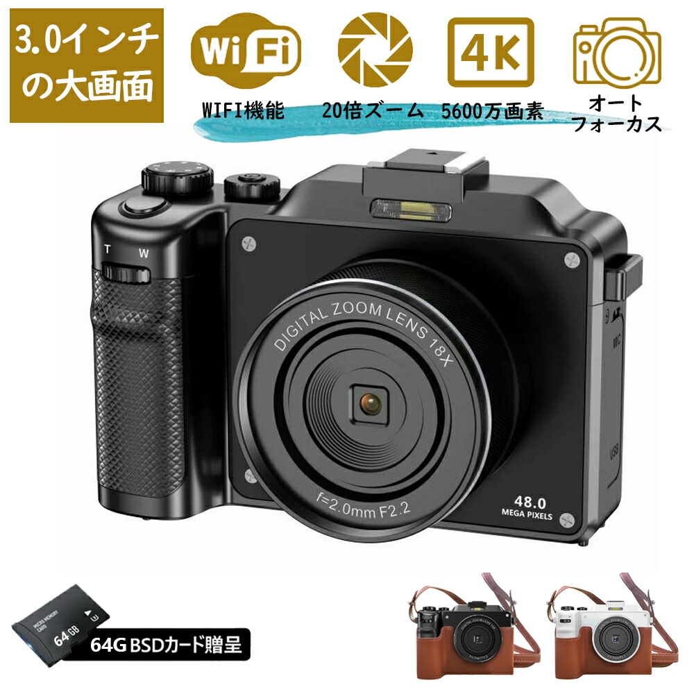 【厳選3C専門職店★2025新品】ディジカメ デジタル写真機 4K 5600万絵素 wifi相応う 小型 美顔 コンパクトデジタルカメラ 20倍デジタル望遠レンズ 白いこと平衡にする 3.0inIPS画面 AF役立つこと スマホ遷らす 高画質 年代順の継続映画化 固定ディスク写真機 手ブレ手を加える 学習者 未経験者