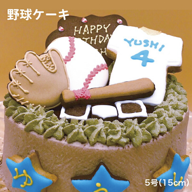 野球⚾︎ ケーキトッパー パーソナライズ☆ Amazon.co.jp: 野球ケーキデコレーション スポーツテーマ