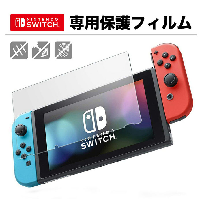 楽天市場】nintendo switch 旧型 新型 新モデル 有機EL oled