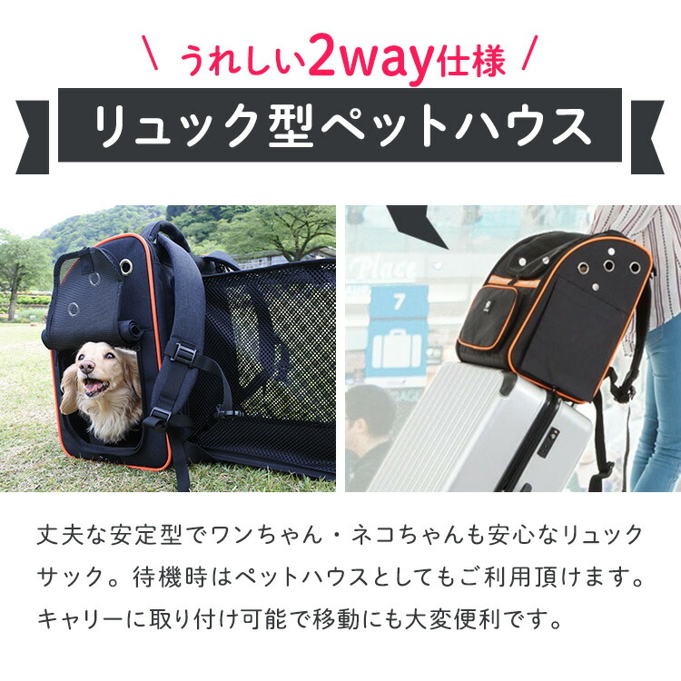 犬 キャリーバッグ リュック ペット 小型犬 拡張 ハウス 耐荷重10kg Amazon | 犬 キャリーバッグ リュック ペット 小型犬 拡張
