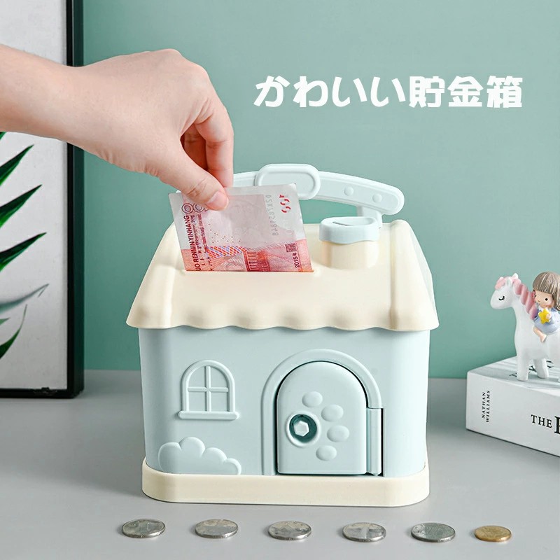 可愛い雑貨たち 楽天市場】【ポイント10倍】貯金箱 お札 子供 コイン収納 小銭箱