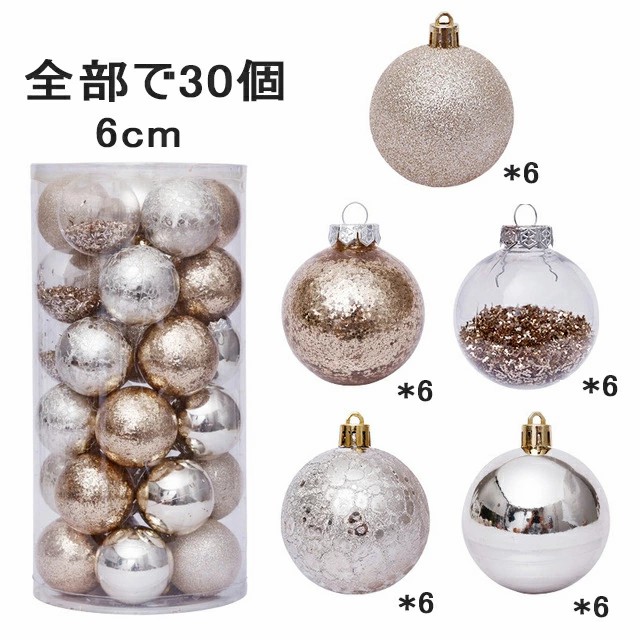 楽天市場】クリスマスオーナメント クリスマスツリー