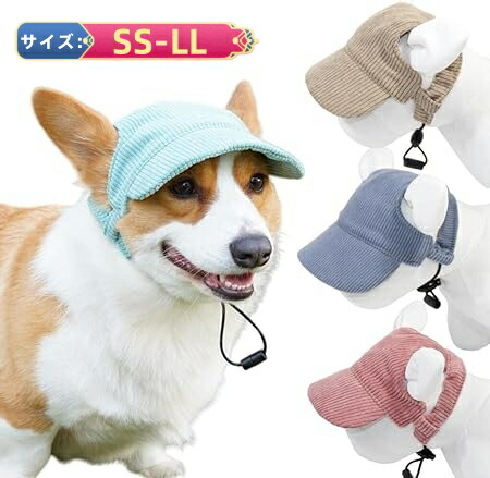 アナLサイズ フルセット（帽子付き） 野球 帽子 六方ニット 後メッシュ | 総合スポーツ企業グループ