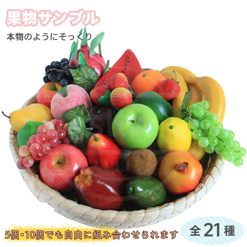 確認用  フルーツ盛り   食品 ichiba-koubou_fruitsbox5000-01