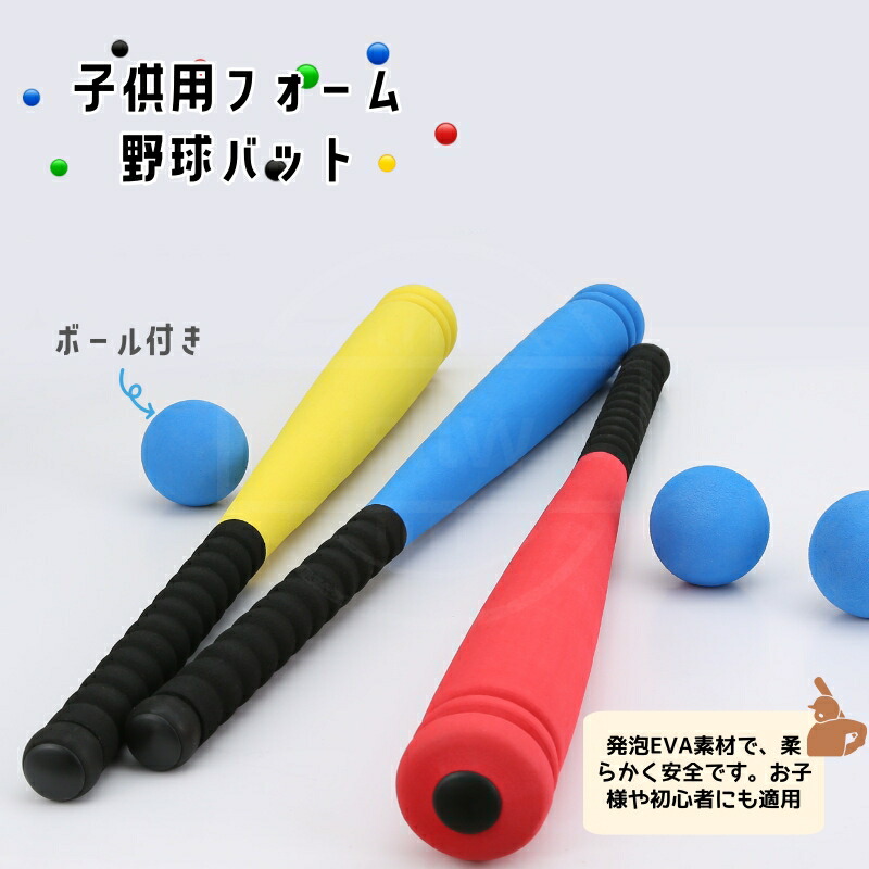 【野球上達】トレーニングバット　小学生セット MIZUNO ミズノ Axis Maker 和田一浩氏共同開発トレーニング