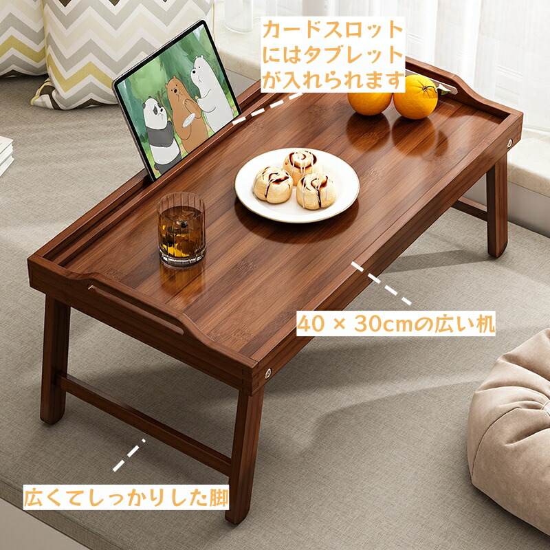 ミニちゃぶ台 折りたたみ jsllw-lq-15_1.jpg