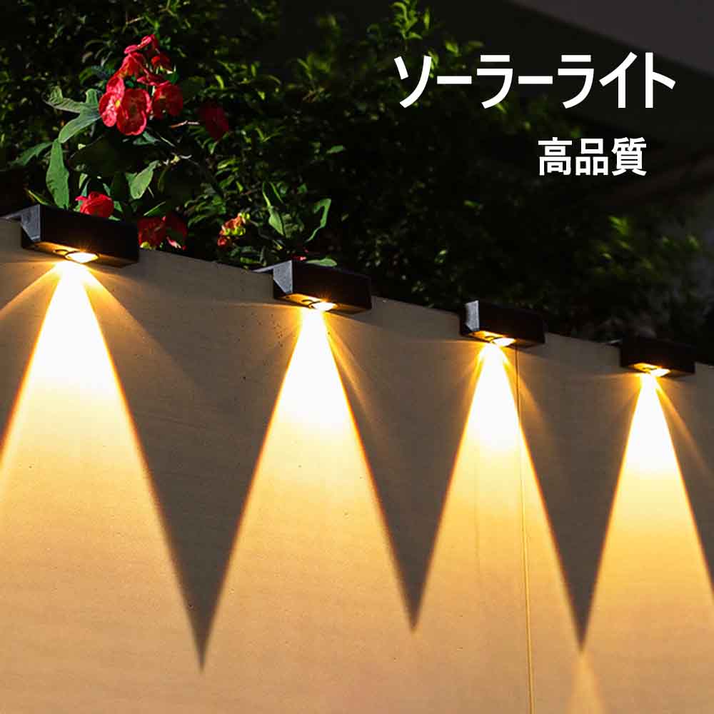 MY KOZARU ソーラー 屋外 フェンスライト ガーデンライト屋外 ソーラー Amazon.co.jp: MY KOZARU ソーラー 屋外 フェンスライト