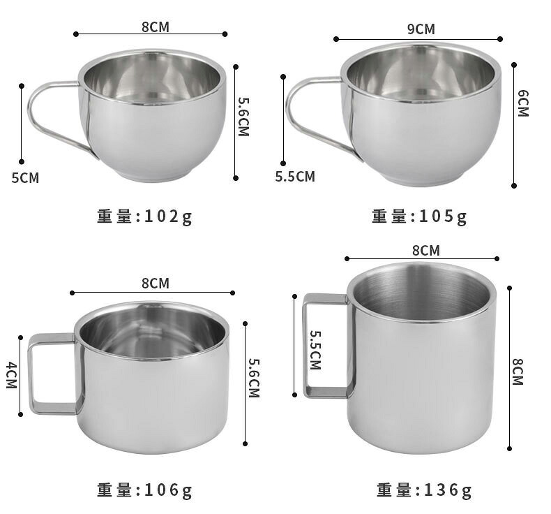 楽天市場】304ステンレス鋼 コーヒーカップ ミルクティーカップ 