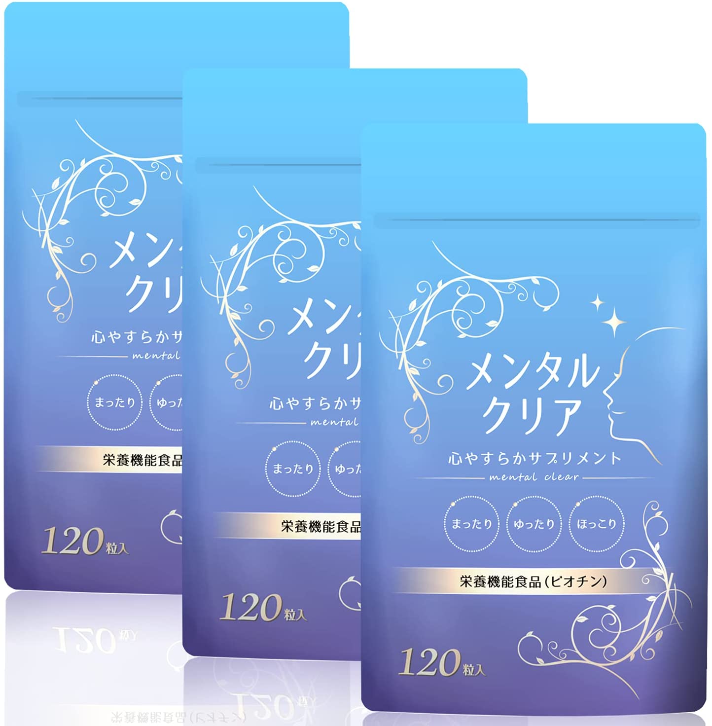 楽天市場】【10冠達成】 セロトニン サプリ 【メンタルクリア1