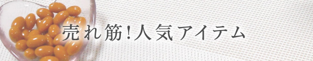 楽天市場】【10冠達成】【感謝祭 クーポン】 セロトニン サプリメント 【メンタルクリア１袋】 セントジョーンズワート不使用 サプリ トリプトファン  セロトニン サプリ : スマイル＆グッド 楽天市場店