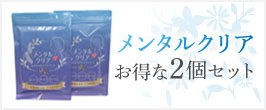 楽天市場】【お得な3袋セット】 セロトニン サプリ 【メンタルクリア