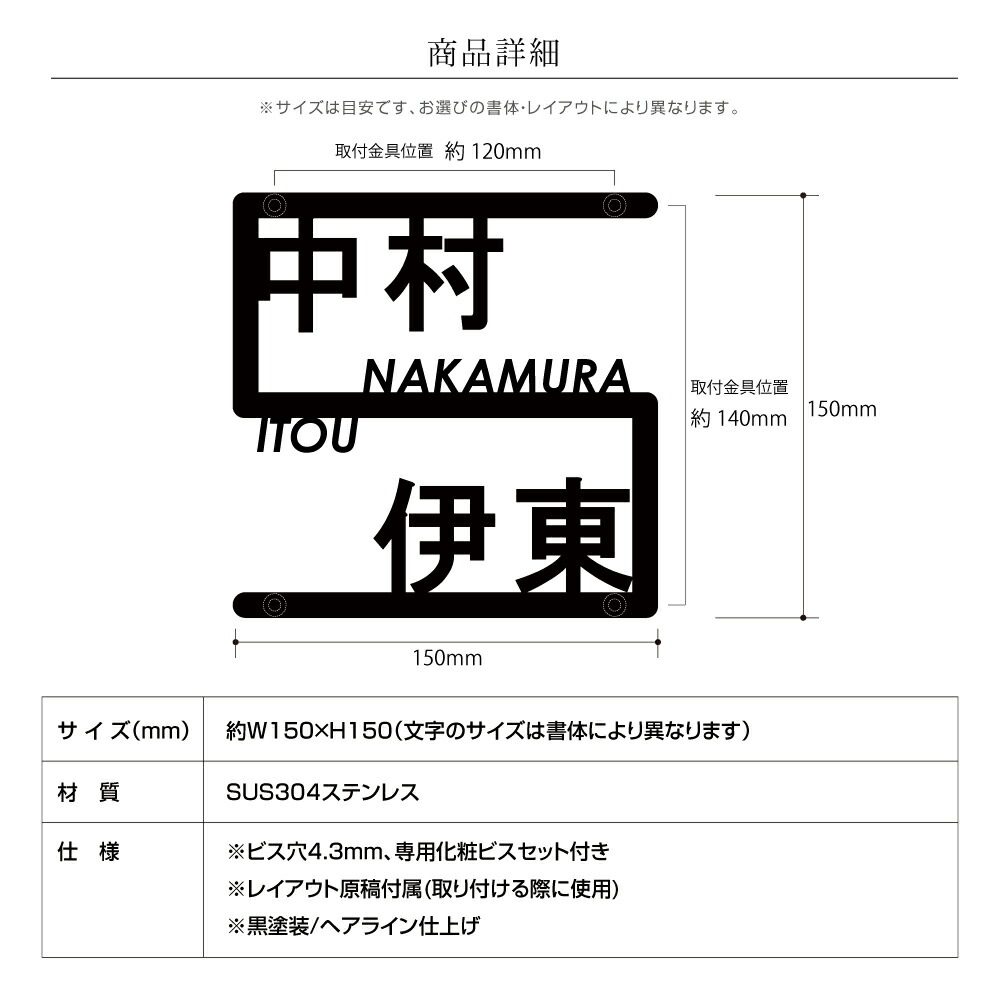 スマイル 表札 ステンレス 2世帯デザイン 漢字と英字のどちらも表示したいが叶うステンレス表札 アイアン 漢字 ローマ字 ブラック シルバー 犬 猫ワンポイント追加可能 Gs Pl Stlsudb S おすすめ 漢字 ローマ字表札 Msselectronics Gr