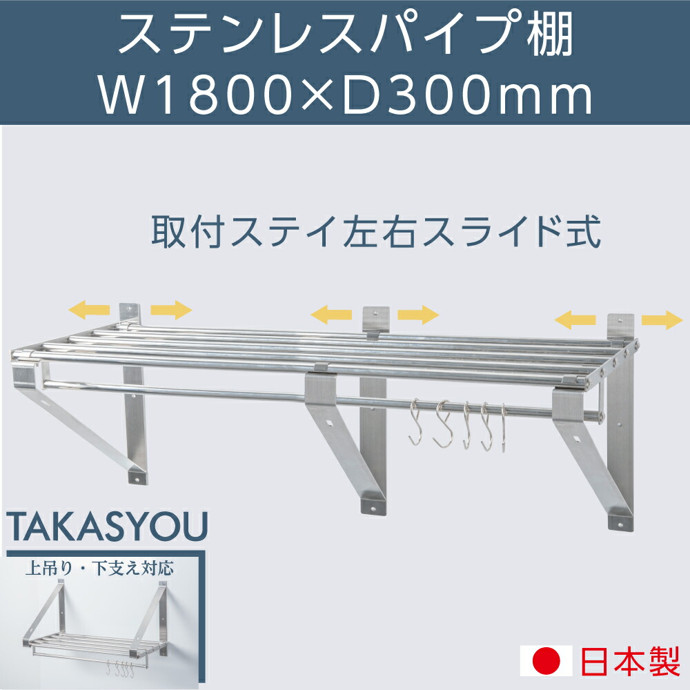 します シンコー 業務用厨房・機器用品INBIS - 通販 - PayPayモール 吊