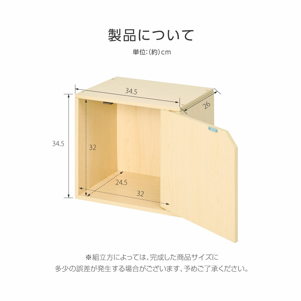 市場 あす楽 キューブボックス 多目的ラック おしゃれ 扉付き カラーボックス オープン 本棚 ラック 棚 収納