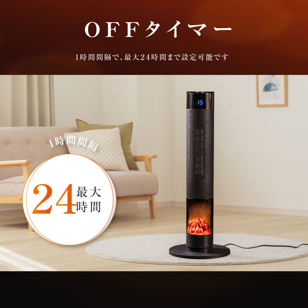 あす楽 暖炉型 ファンヒーター セラミックヒーター ヒーター 電気暖炉 電気式暖炉 即暖 電気ヒーター 足元ヒーター タイマー付きおしゃれ 足元  オフィス リモコン付き ライト付き 静音 焚き火 節電 エコ 暖房器具 安全 送料無料 レビュー特典 割引クーポン付き xr-d860-a ...