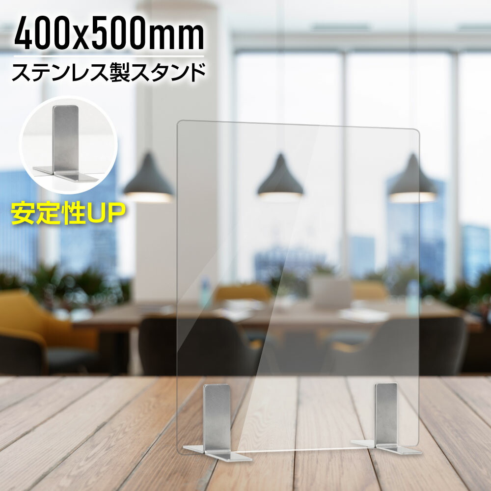 楽天市場】[新商品] アクリルパーテーション 幅600×高さ600 高さ4段階