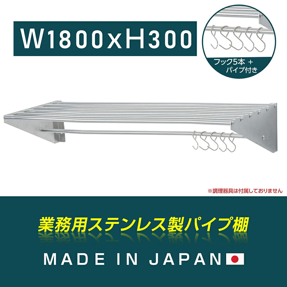 ステンレス棚 厨房 業務用 3段 W605×D400×H995mm 14 純正新品 www