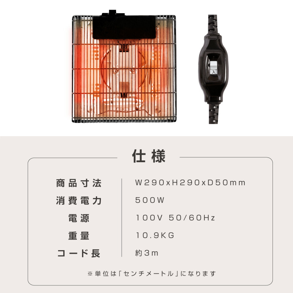 市場 こたつヒーター交換用 石英管500W こたつ用 ヒーターユニット 手元コントローラーこたつヒーターユニット