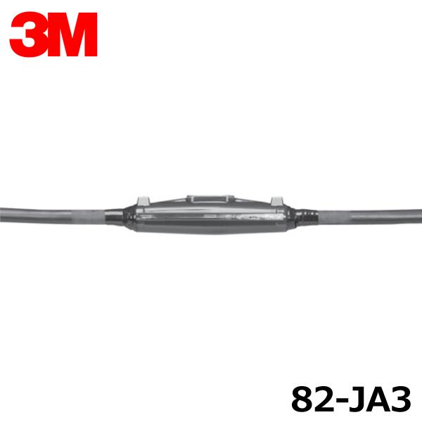 3M スリーエム QS3-P4-38-EM レジン注入式直線接続キット クイックスプライス6.6kV (90080172) □3M 6kV接続材 レジンタイプ 38SQ用〔品番:QSTR438EM〕1278494:0[店頭