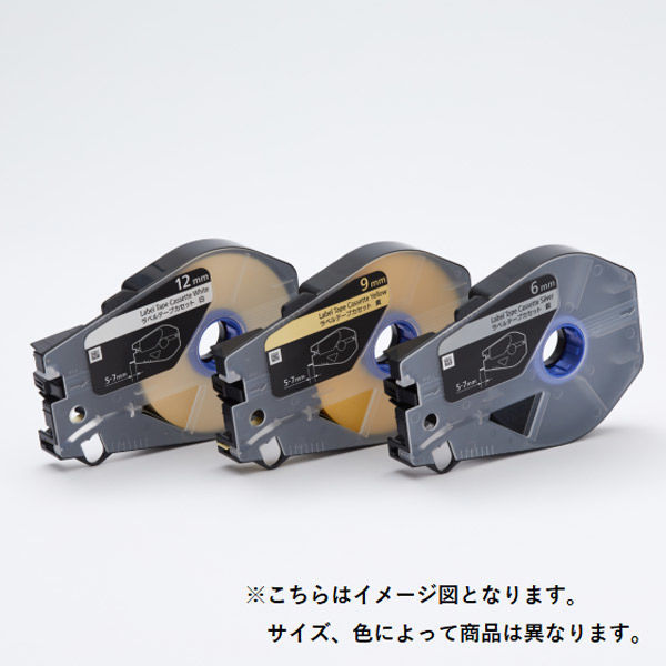 ラベルテープカセット　シルバー　Canon　TM-LBC各種  IDプリンター用 キヤノン 互換 ラベルテープカセット TM-LBC9W 白 9mm幅 1個