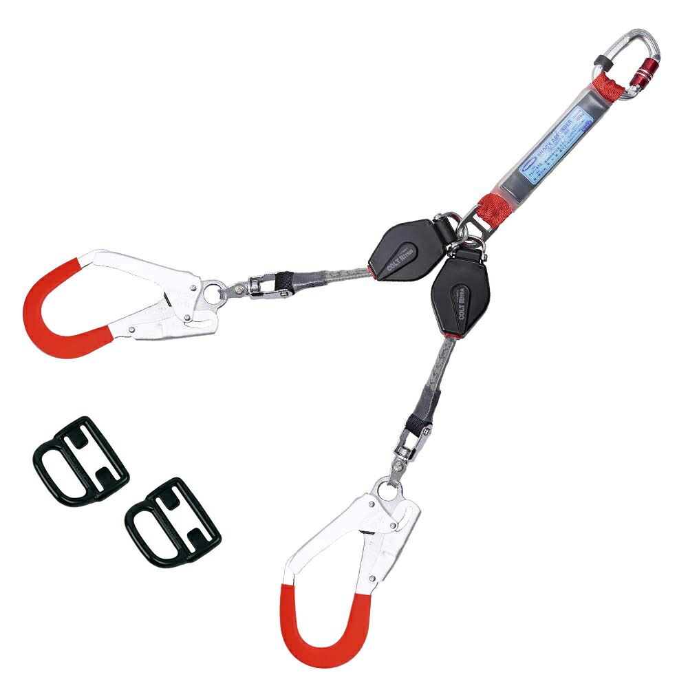 【送料無料】新規格 藤井電工 THL-2-CR93SV-21KS-2R23SC リッピング加工付 フルハーネス用ランヤード コルトリトラ 2丁 【542904】