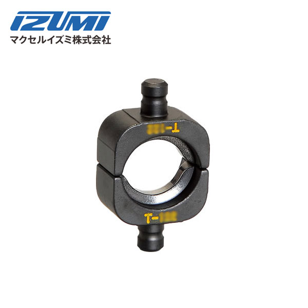 いずみ 楽天市場】【在庫あり/送料無料】マクセルイズミ T-154 T型圧縮