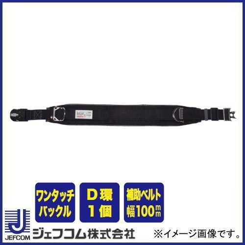 【送料無料】ジェフコム デンサン WP-98DS-1BK ワークポジショニング用器具 WP98DS1BK|スマイル本舗 店