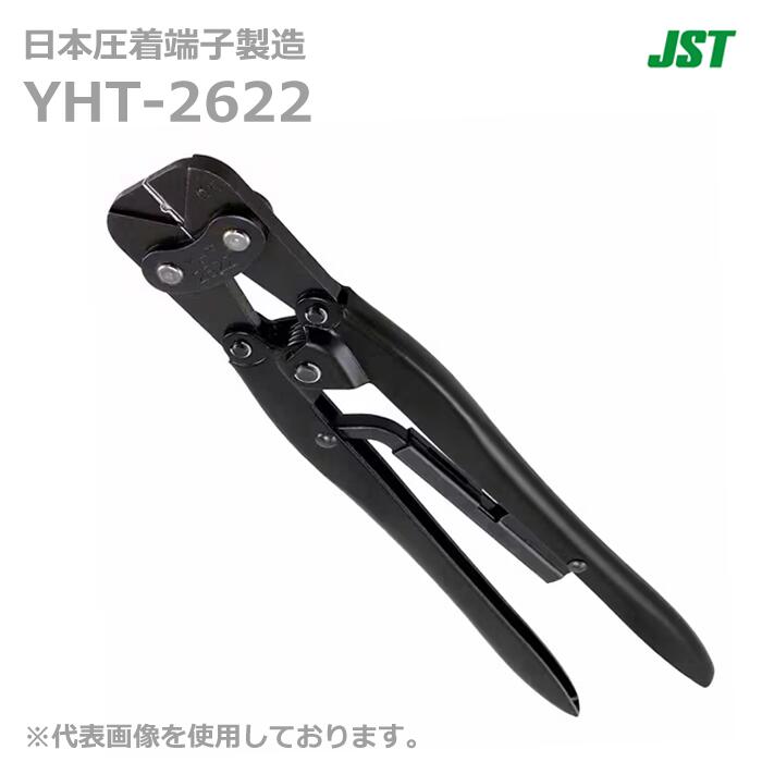 楽天市場】【在庫あり/送料無料】JST 日本圧着端子製造 YC-692R