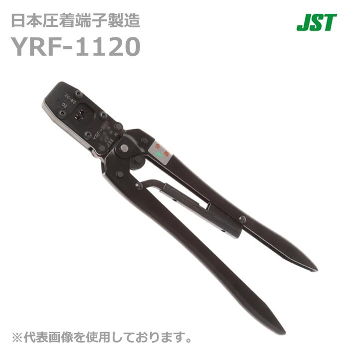 楽天市場】【在庫あり/送料無料】JST 日本圧着端子製造 YC-692R