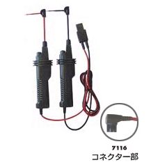 【送料無料】共立電気計器 7116 高所測定用プローブセット 1000mm 計測器 電気 電流 電圧 テスター