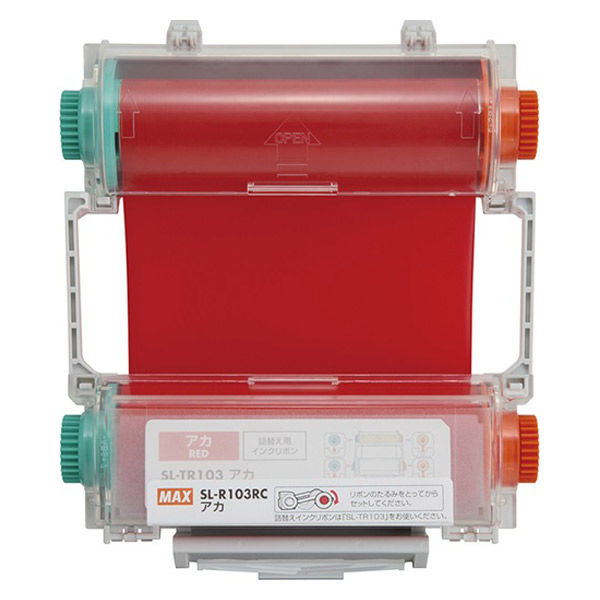 楽天市場】【在庫あり/送料無料】MAX マックス SL-R101RCクロ 黒 100mm