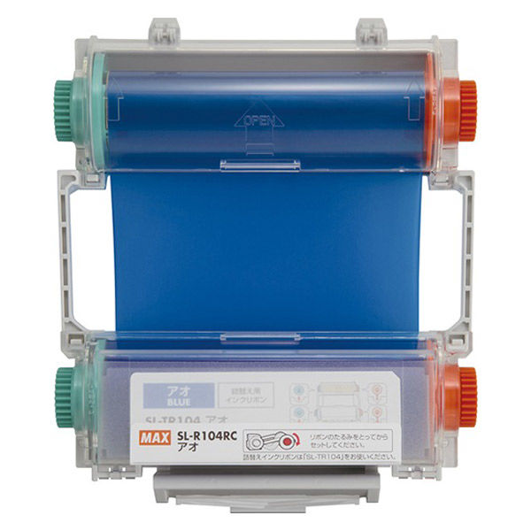 楽天市場】【在庫あり/送料無料】MAX マックス SL-R101RCクロ 黒 100mm