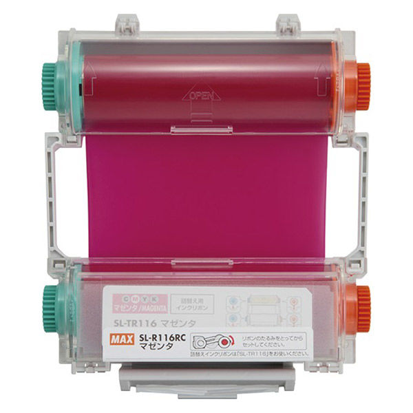 楽天市場】【在庫あり/送料無料】MAX マックス SL-R101RCクロ 黒 100mm