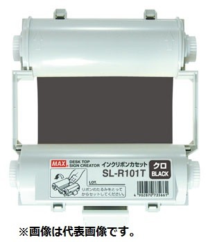 【マーシー】MAX ビーポップシート　SL-S112NL シロ　2個 楽天市場】【在庫あり/送料無料】MAX マックス SL-S112NL シロ