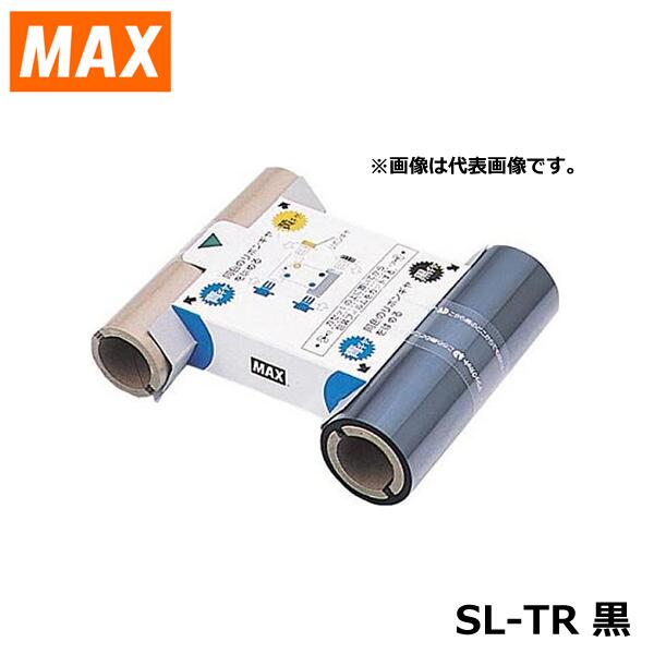 SL-TR206T SLTR206T ビーポップ CPM-200用インクリボン(詰替用)SL-TR206Tフカミドリ 50m巻 HD店